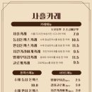 사흘카레 - 성동구 아차산로15길 10 | 사흘카레
