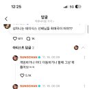 데이식스 팬드라 노래추천 해조 이미지