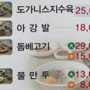 삼대국수회관 이미지