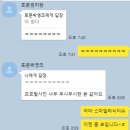 이리장묘 | 12월의 일상_1차 수정_최종