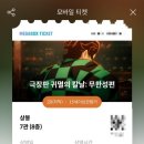 네일드와 - 세종특별자치시 마음안로 34 | 네일드와
