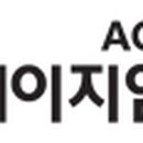 (주)에이지엠 이미지