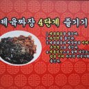 계룡각 이미지