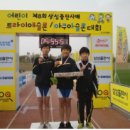 설악중학교 이미지