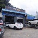 한마음카센터 이미지