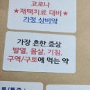 허니약국 네이버블로그