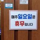 오가네대구왕뽈떼기 이미지