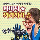 다비치안경 광주 첨단점 이미지