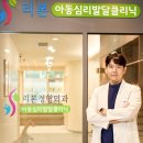 [광명리본정형외과] 경기 광명 소하동 척추·관절 정형외과 뉴로비아 엠쓰리 도입