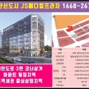 제이에스(JS)메디칼 이미지