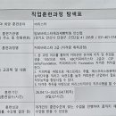 맘보바리스타제과제빵학원 안산점