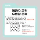 대치도곡점 네이버블로그
