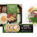 보성리테일