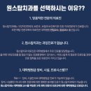 내손치과의원 이미지