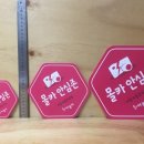 존모텔