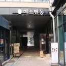 경기도 수원시 영통구 광교호수공원로 이미지