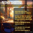 나만의 책 만들기 이미지