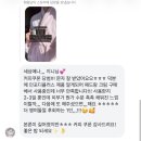 풀잎약국 | [2차 공구 마감] 인포디 플러스 / 겔 패드, 리페어크림, new 클렌저까지 + 구매이벤트 있어요 !