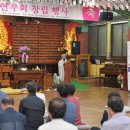 전주시청 불교신문