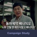 회생약국 이미지