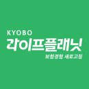 새로라이프