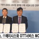 ㈜에이시스 이미지