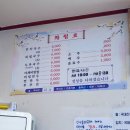 달인이금애잔치국수 이미지