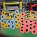 석남어린이집 이미지