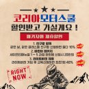 모터스쿨 네이버블로그