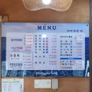 호미곶참가자미 이미지