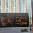 버거킹 하남미사점 이미지