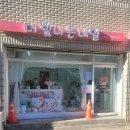 더골드네일