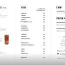 구위커피 - 창원시 진해구 속천로 67-1 | 구위커피