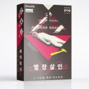 칼라 게임즈 이미지
