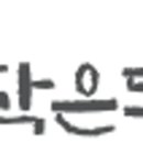 북소리작은도서관 이미지