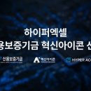 (주)하나로메디 이미지