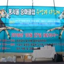 홀스마스터즈 승마클럽 이미지