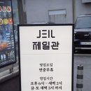 수원-0870 네이버블로그