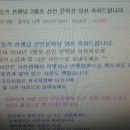 시한울