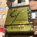 현대종합학원 이미지