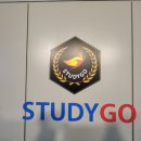 스터디고 가톨릭대점 이미지