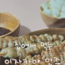 우림비앤에프