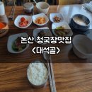 대석골 이미지