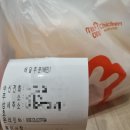 멕시카나세종