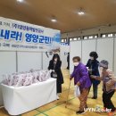 (주)한뜻