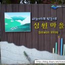 심원상사