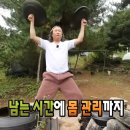 리얼복싱짐 | 30대 직장인이라면 주목해야 할!! 운동 &#39;꾸준히&#39; 하는 방법 [검단 당하동복싱 | 브릴리언트 복싱짐]