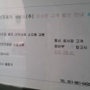 협신자동차써비스 이미지