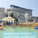 로얄당구장 | 대명리조트삼척쏠비치 회원권 가격&amp;여행후기