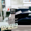 정도건설 | 사무용 복합기 추천 건설 현장 컨테이너 사무소 설치 후기